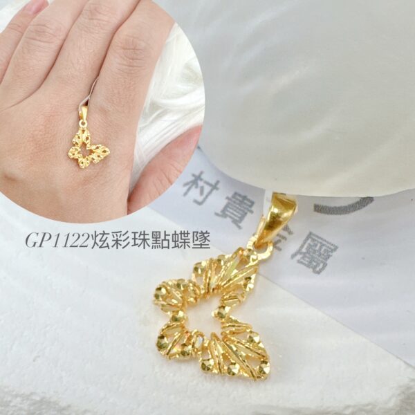 炫彩珠點蝶墜