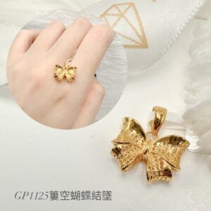 簍空蝴蝶結墜