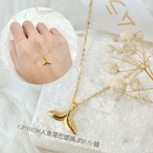 人魚尾巴墜鍊