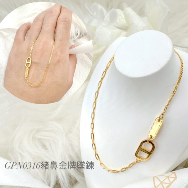 豬鼻金牌墜鍊：圖片 2