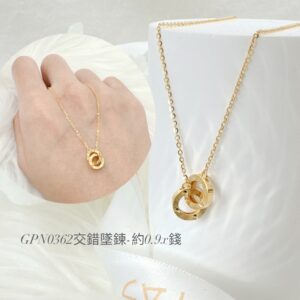 交錯墜鍊