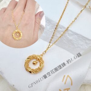 簍空花圈墜鍊
