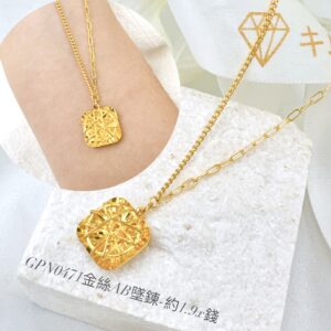 金絲AB墜鍊