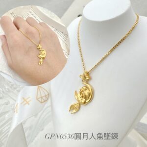 圓月人魚