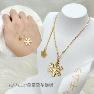 星星雪花墜鍊