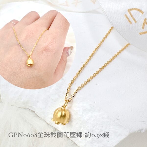金珠鈴蘭花墜鍊