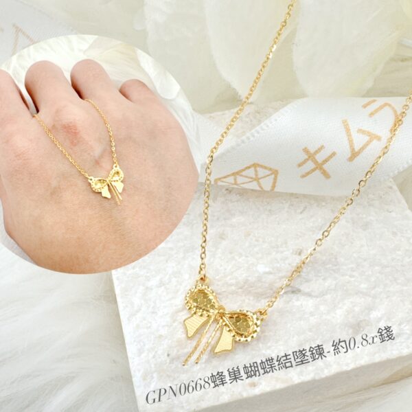 蜂巢蝴蝶結墜練