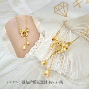蝶結鈴蘭花墜鍊