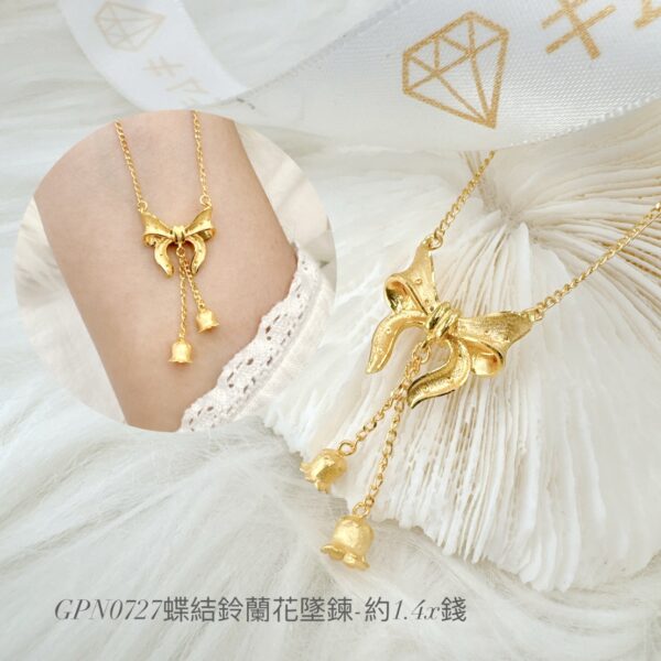 蝶結鈴蘭花墜鍊