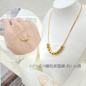 五雛菊墜鍊