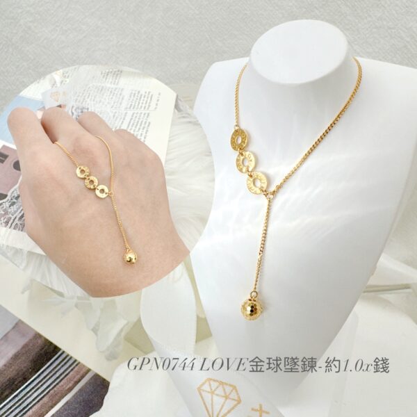 LOVE金球墜鍊