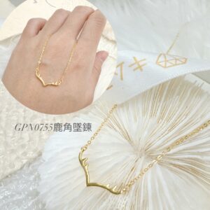 鹿角墜鍊