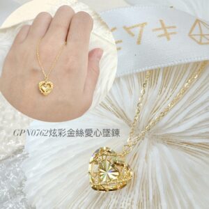 炫彩金絲愛心墜鍊