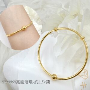 亮面潘環