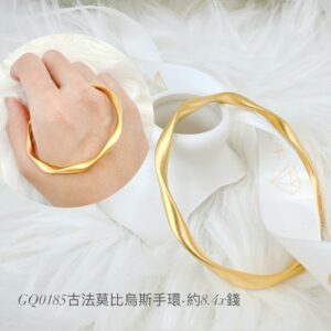 古法莫比烏斯手環