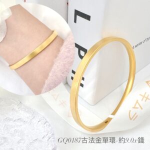 古法金單方環