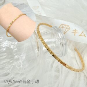 碎碎金手環
