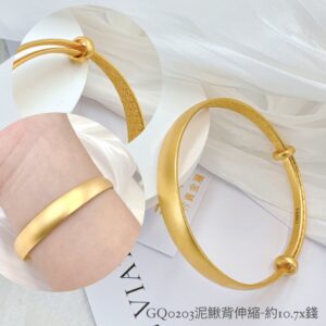 黃金泥鰍背伸縮