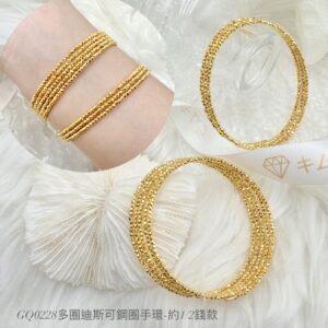 黃金多圈迪斯可鋼圈手環