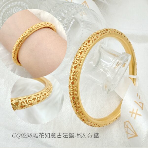 黃金雕花如意古法鐲