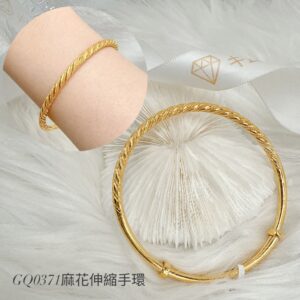 麻花伸縮手環