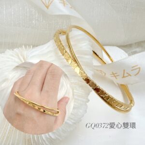 愛心雙環