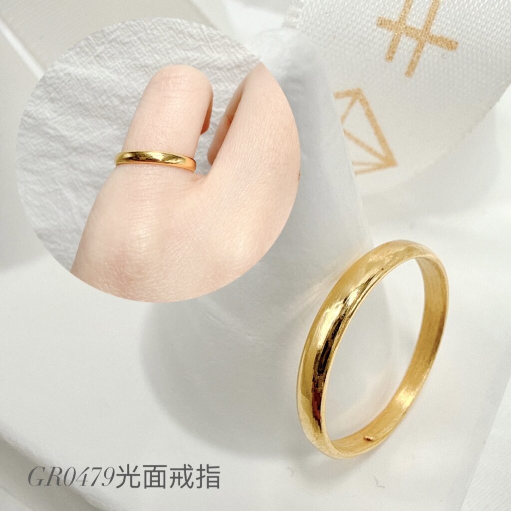 光面戒