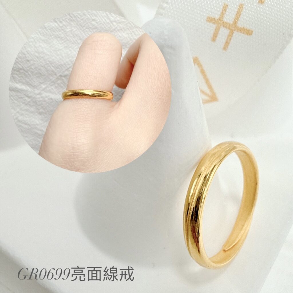 亮面線小戒