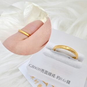 亮面線戒