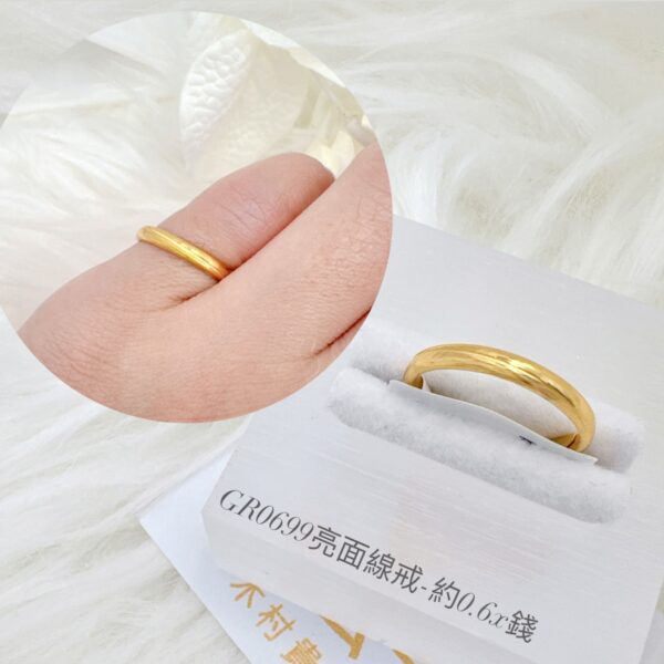 亮面線戒