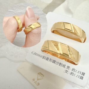 斜菱形鑽沙戒-男