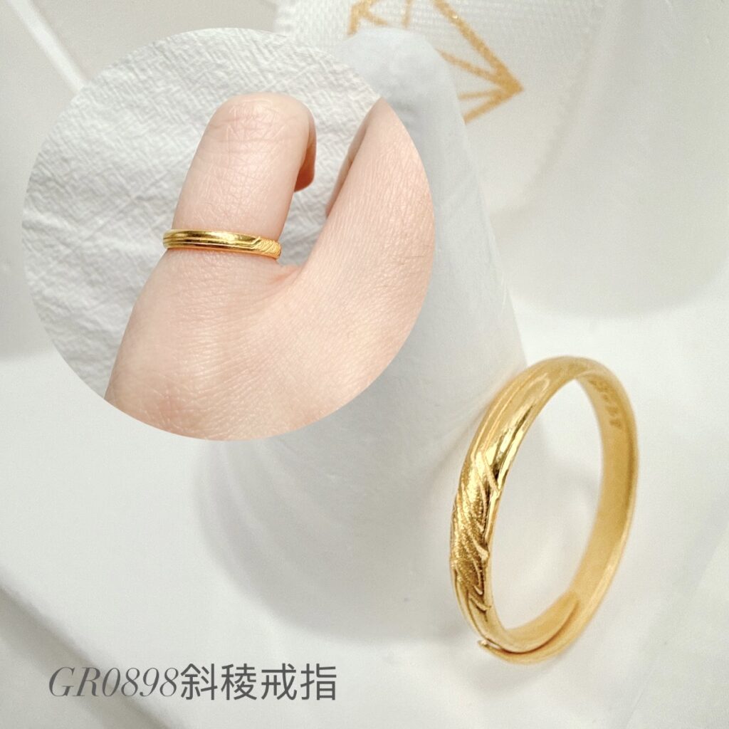 斜稜小戒