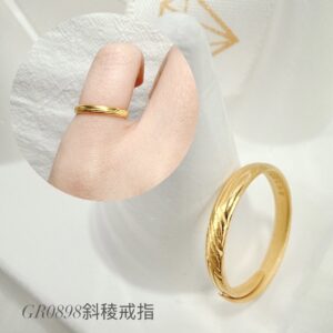 斜稜小戒