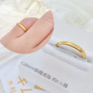 斜稜戒指