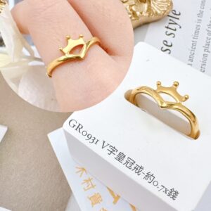 V字皇冠戒
