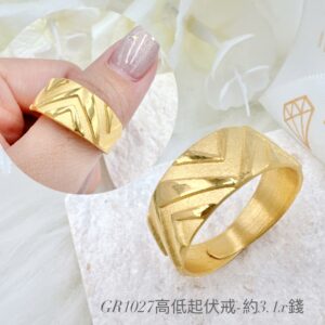 高低起伏戒