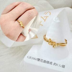 雙花曲線戒