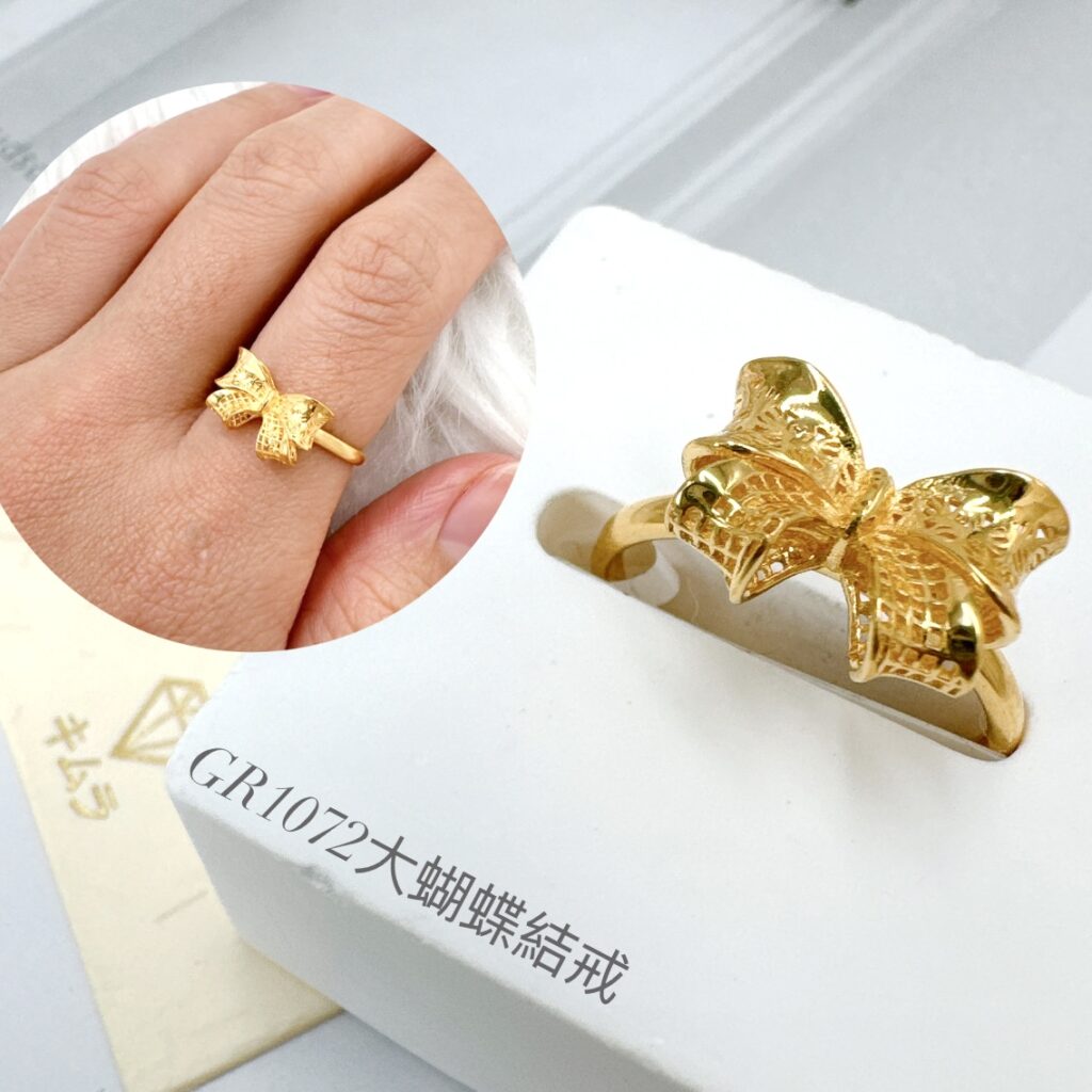 中款大蝴蝶結戒