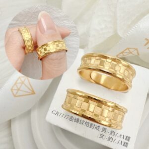 金磚紋格對戒