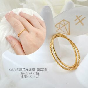 麻花光面雙戒
