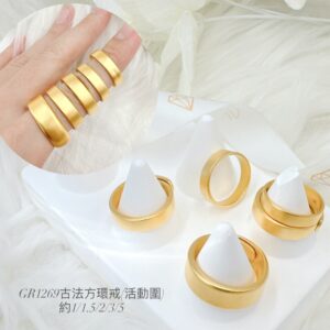 古法方環戒