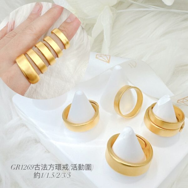 古法方環戒