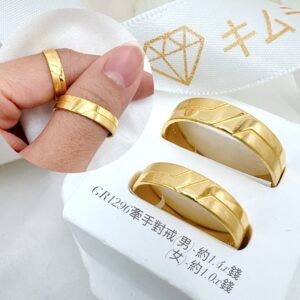 牽手戒