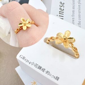 小花鍊戒