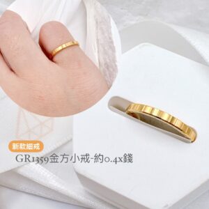 金方小戒