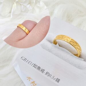 如魚戒