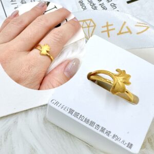 質感拉絲杏葉戒