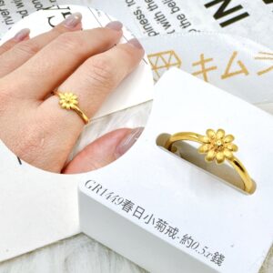 春日小菊戒