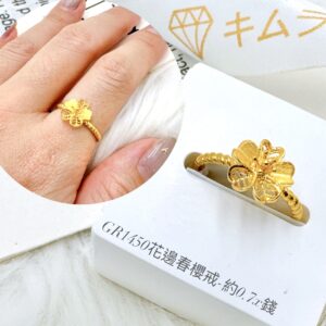 花邊春櫻戒
