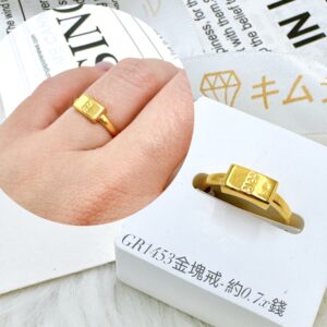金塊戒